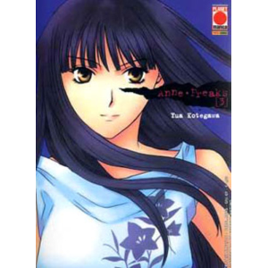 ANNE FREAKS 03 JAPAN 78