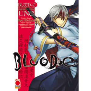 BLOOD-C I RACCONTI DELLA SEDICESIMA NOTTE 01 SAKURA 7