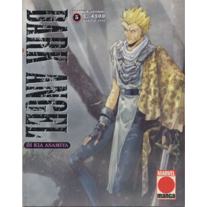 DARK ANGEL 05 MANGA STORIE