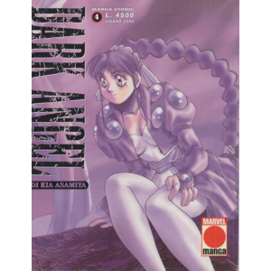 DARK ANGEL 04 MANGA STORIE