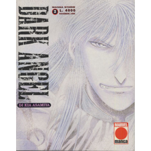 DARK ANGEL 02 MANGA STORIE