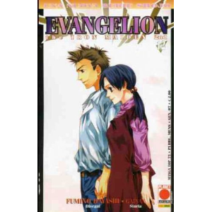 EVANGELION THE IRON MAIDEN 2nd 12 MANGA TOP 75