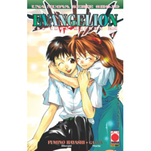 EVANGELION THE IRON MAIDEN 2ND 07 MANGA TOP 66