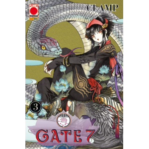 GATE 7 03 PLANET FANTASY 03