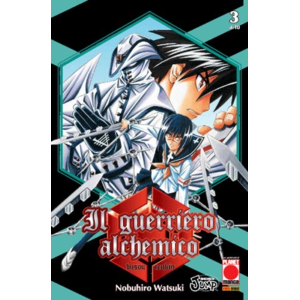 IL GUERRIERO ALCHEMICO 03 PLANET MANGA 12