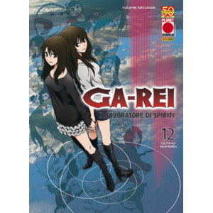 GA-REI 12 MANGA GRAPHIC NOVEL 75