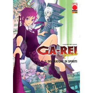 GA-REI SPECIAL MANGA GRAPHIC NOVEL 65