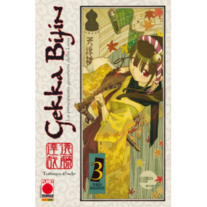 GEKKA BIJIN 03 COLLANA JAPAN 118