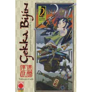 GEKKA BIJIN 02 COLLANA JAPAN 117