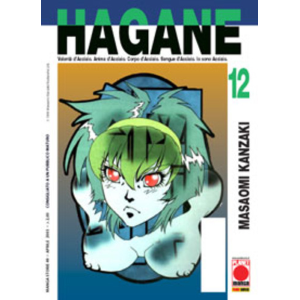 HAGANE 12 MANGA STORIE 49