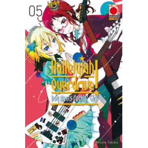 HALLELUJAH OVERDRIVE 05 COLLANA JAPAN 119