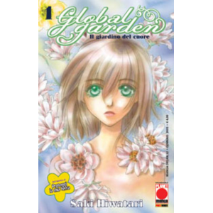 GLOBAL GARDEN 01 MANGA DREAM 52