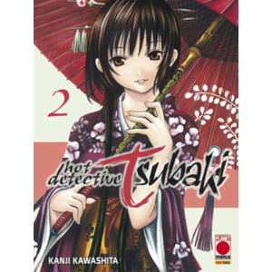 HOT DETECTIVE TSUBAKI 02