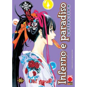 INFERNO E PARADISO COLLECTION 16