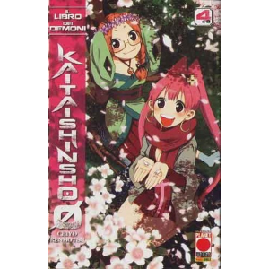 IL LIBRO DEI DEMONI 04 MANGA ZERO 04