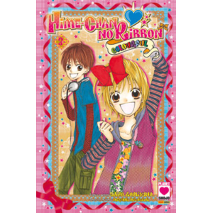 HIME-CHAN NO RIBBON COLORFUL 03 SAKURA 03