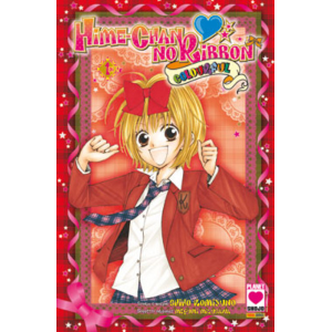 HIME-CHAN NO RIBBON COLORFUL 01 SAKURA 01