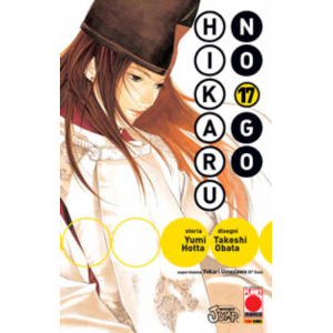 HIKARU NO GO 17