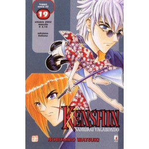 KENSHIN 19 KAPPA EXTRA 52
