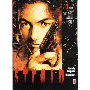 STRAIN 01 POINT BREAK 22