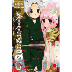 IL LIBRO DEI DEMONI 08 MANGA ZERO 08