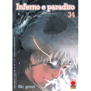 INFERNO E PARADISO 34 MANGA UNIVERSE 75