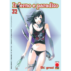 INFERNO E PARADISO 32 MANGA UNIVERSE 73