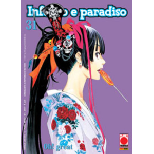 INFERNO E PARADISO 31 MANGA UNIVERSE 72