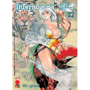 INFERNO E PARADISO 22 MANGA UNIVERSE 51