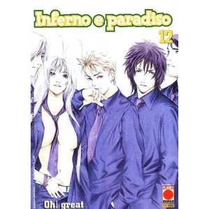 INFERNO E PARADISO 12 MANGA UNIVERSE 21