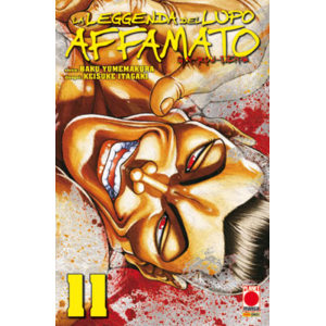 GA-ROU-DEN 11 LA LEGGENDA DEL LUPO AFFAMATO MANGA FIGHT 11