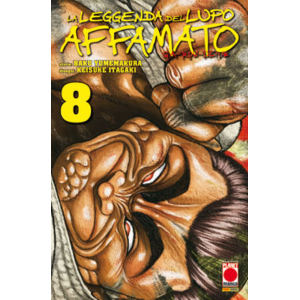 GA-ROU-DEN 08 LA LEGGENDA DEL LUPO AFFAMATO MANGA FIGHT 08