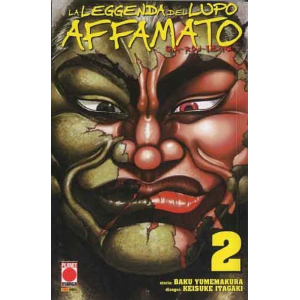 GA-ROU-DEN 02 LA LEGGENDA DEL LUPO AFFAMATO MANGA FIGHT 02