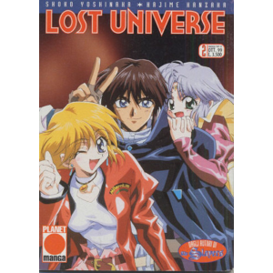 LOST UNIVERSE 02 MANGA TOP 15