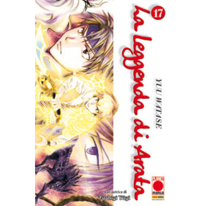 LA LEGGENDA DI ARATA 17