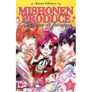MISHONEN PRODUCE 03