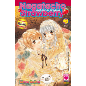 NAGATACHO STRAWBERRY 05 COLLANA PLANET 109