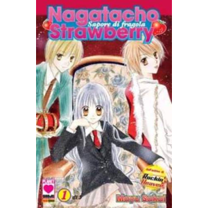 NAGATACHO STRAWBERRY 01 COLLANA PLANET 105