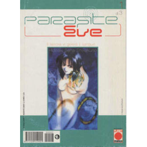 PARASITE EVE 01 MANGA DARK 07
