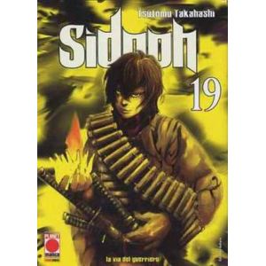 SIDOOH 19