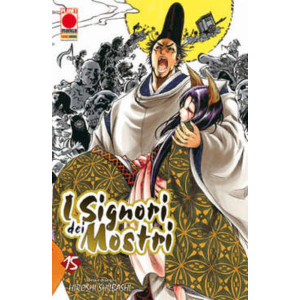 I SIGNORI DEI MOSTRI 15 PLANET MANGA PRESENTA 51
