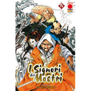 I SIGNORI DEI MOSTRI 14 PLANET MANGA PRESENTA 49