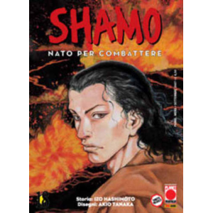 SHAMO NATO PER COMBATTERE 18