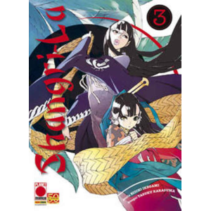 SHANGRI-LA 03 MANGA MEGA 06