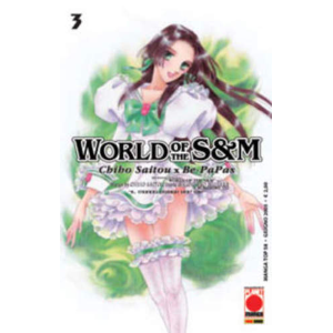 WORLD OF THE S & M 03 MANGA TOP 58