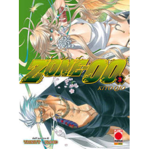 ZONE-00 03 MANGA EXTRA 05