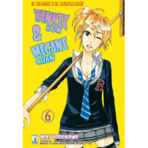 YANKEE KUN & MEGANE-CHAN 06 TECHNO 231