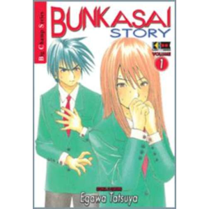 BUNKASAI STORY 01