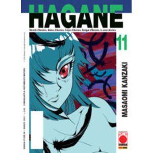 HAGANE 11 MANGA STORIE 48