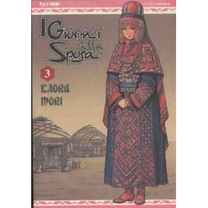 I GIORNI DELLA SPOSA 3